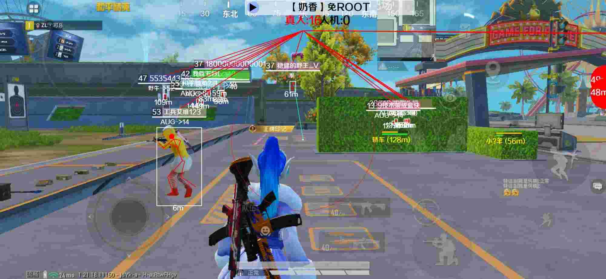 和平精英辅助《布丁》改名《奶香》依旧稳定中 - 和平精英辅助发卡平台卡密辅助预览图